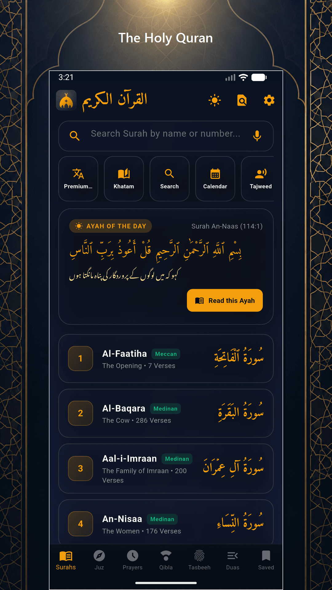 Explore the Holy Quran with easy Surah navigation, search, Ayah of the Day and quick access to Quran reading tools.